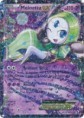 /products/pokemon-meloetta-ex-rc11-rc25/